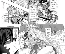 파티에 승려가 남자다 .manwha