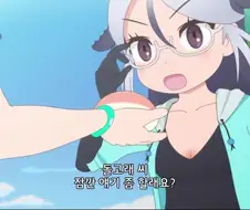 [케모노 프렌즈]즐기지 못하는 프렌즈.manga