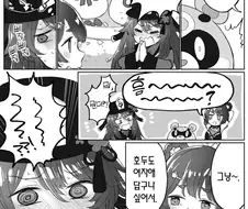 원신) 호두가 요리 배우는 만화.manga