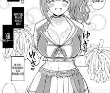 [@] 치어리더 치유키.manhwa