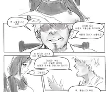 NTR 영업사원 만화