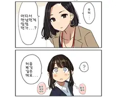 동기짱) 기억력이 진짜로 좋았던 선배