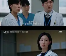 의학드라마 핵사이다 일침 발언.jpg