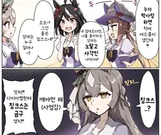 말딸/번역) 턱에 여드름이 생긴 다이아쨩