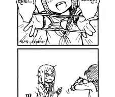 마술하는 여학생 MANGA