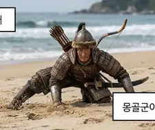 무협)개세의 강자도 어찌할 수 없는 존재.