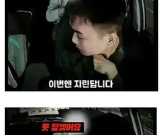 여자가 차에서 토하고 담배펴도 된다는 이유.jpg