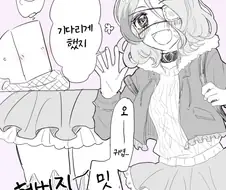 [신데마스@] 미레이랑 데이트