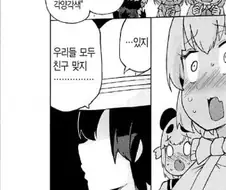 짤만 보고도 미치광이 만화일줄은 알았지만.manhwa