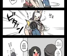 [데바데 만화] 복상사(?)