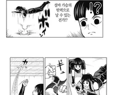 약1후)젖닌.manga