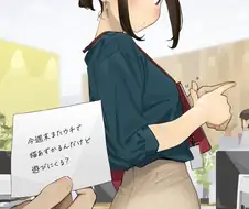 힘내라 동기) 동기쨩이 드디어 !!