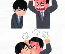 승질난 상사를 입다물게 만드는 방법