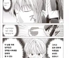 [fate]NTR당한것 처럼 보이는 만화
