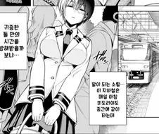 (히로아카)토도로키ts된 만화.