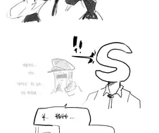 소전, 블루아카) 외주 뛰러온 카구팔.manga