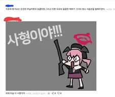 매우 지적이고 고상한 대화.jpg