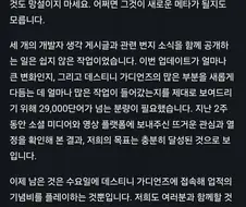 4시간도 안남있지만 나는 떠나보낼 준비가 되지않았어