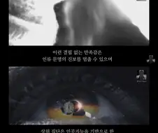 완전몰입 가상현실은 인류에게 선택을 강요할것.jpg