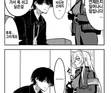 블아)칸나.manga