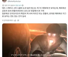 데드 스페이스2 호러와 개그는 한끗차이.jpg