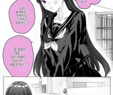 구운 토마토 얀데레 쨩 10/30