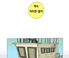 [단편] 달콤한 다이아몬드