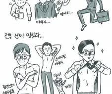 일본과 한국 BL 만화 차이.jpg