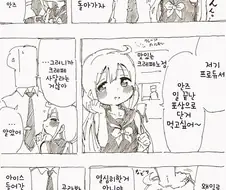[@] 안즈랑 크레페 먹는 Manhwa