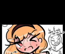 ㄱㅇ 여법사가 부러운 여검사 Manhwa