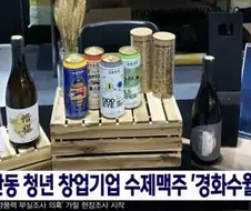 깨져라 경화수월.jpg