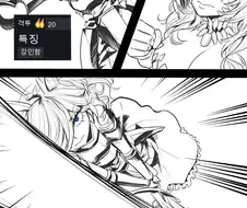림월드) 북극곰이 눈물흘리는 만화