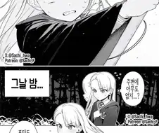 TS말포이)가 포터랑 반이 달라도 괜찮은 이유