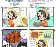 @) 제빵사 치에 만화