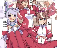 [말딸] 합숙날 밤.manhwa