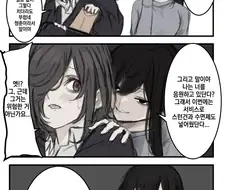 뒤로 잘가는 아빠의 반전