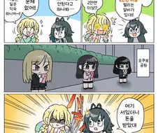 하루에 2만엔 이상 벌리는 알바