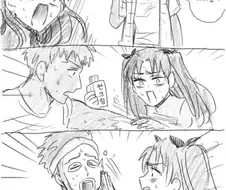 Fate)이것만은 무슨 일이 있어도 말려야한다.manwha