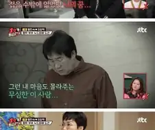 여론이 1분만에 뒤집힌 순간