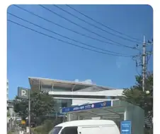 이거는 또 처음 알았네