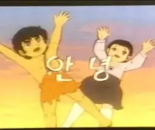 안녕하세요