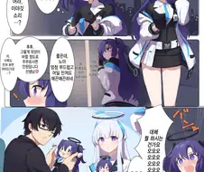 블루아카) 유우카와 인형 만화