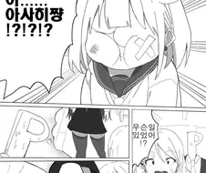 @) “사실을 말한거 가지고 왜 때림까..”