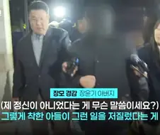 흉악범죄자의 부모 대부분이 하는 말