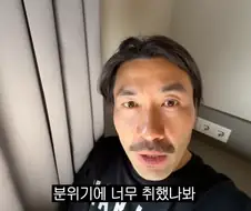 홍철이형님 드디어 수염 밀었음.JPG