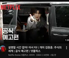 주식)유튭키니까 추천영상으로 나오는거.