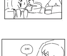 성장 안하는 오빠랑 여동생.manhwa