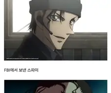 검은조직이 특이한 이유.jpg