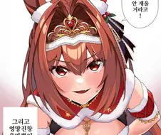 [말딸] 은근히 끌리는 말딸