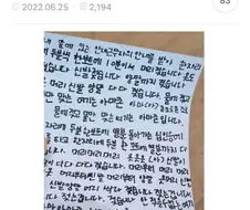 우리딸 공부한다더니 이런거 외우고 있네...ㅠㅠ